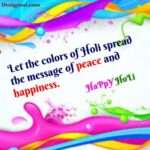 Amazing 20+ Happy Holi Quotes In Hindi And Images | होली बधाई सन्देश