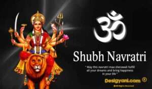 Best Happy Navratri Wishes Messages with Greetings Images SMS whatsapp status DP in Hindi and English| हैप्पी नवरात्री शायरी सन्देश | माँ दुर्गा Wallpapers