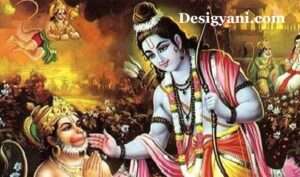 रामायण से जुड़े कुछ रोचक अनकहे और अनसुने तथ्य सवाल जवाब Interesting Facts about Ramayana desigyani