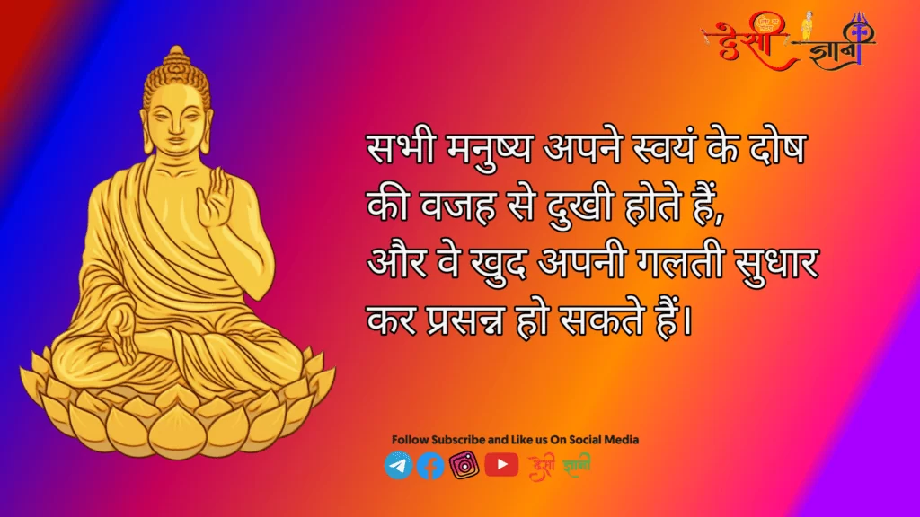 Lord Mahavira Quotes In Hindi महावीर स्वामी की जीवनी जयंती Desigyani