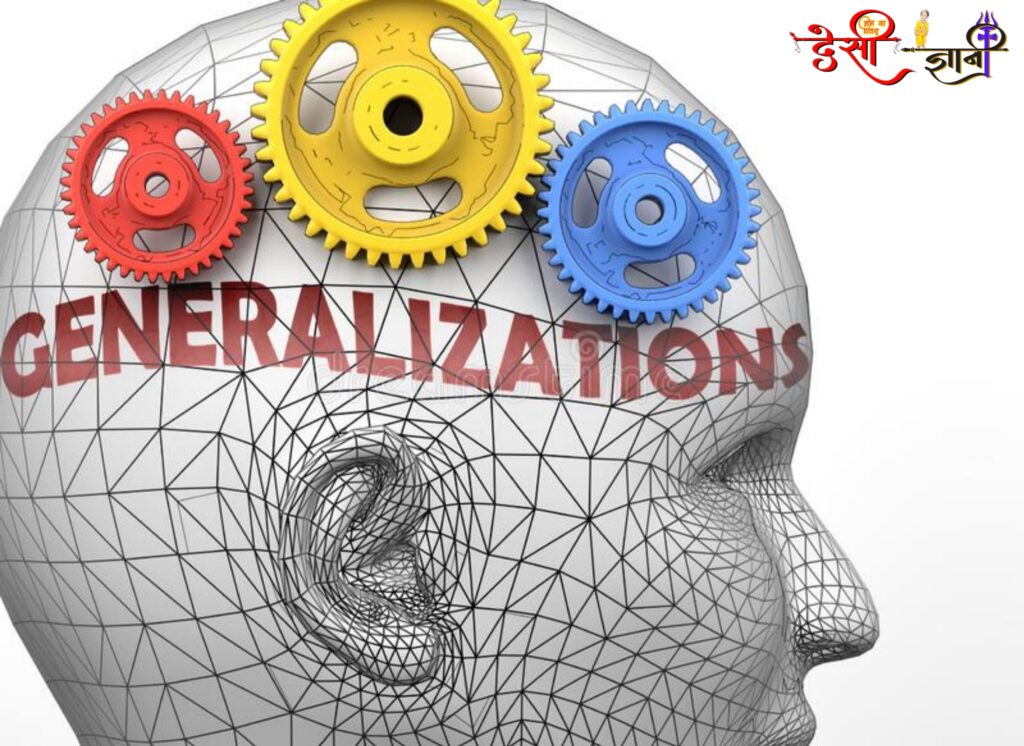 Stop overgeneralizing. (अधिक न सोचे अधिक सोचने के कारण नकारात्मक विचार आ सकते है )How to Control your Mind in Hindi Life changing DesiGyani Aditi Chourasia