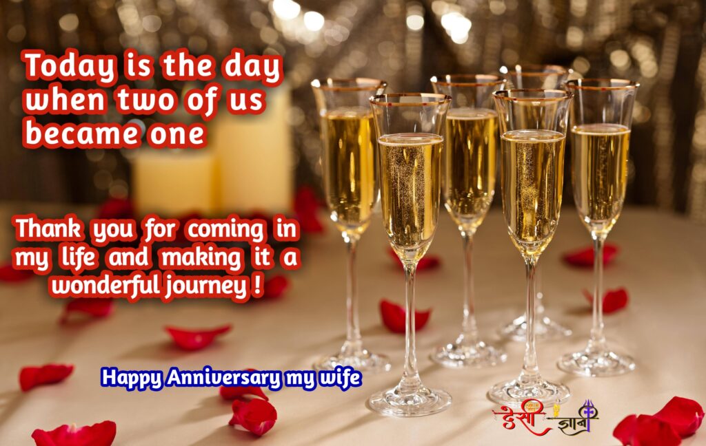 100+ Beautiful Happy Marriage Anniversary Wishes And Quotes In Hindi And English Desigyani