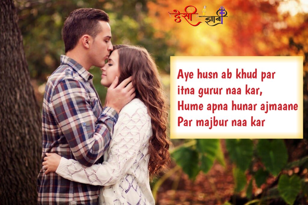  Pickup Lines In Hindi, Funny  Pickup Lines, Pickup Lines For Crush, Pickup Lines For Gf, Pickup Lines In Hinglish, Pickup Lines In Hindi For Boyfriend, Cheesy Pickup Lines In Hindi, Flirting Pickup Lines In Hindi, Best Pickup Lines In Hindi, Flirty Pickup Lines In Hindi, Best Funny Pickup Lines In Hindi, Funny Cheesy Pickup Lines In Hindi, Cheesy Pickup Lines, Funny Tinder Pick Up Lines. Cheesy Pick Up Lines Tinder, Funny Tinder Opening Lines, Funny Tinder Opening Lines, Funny Tinder Opening Lines