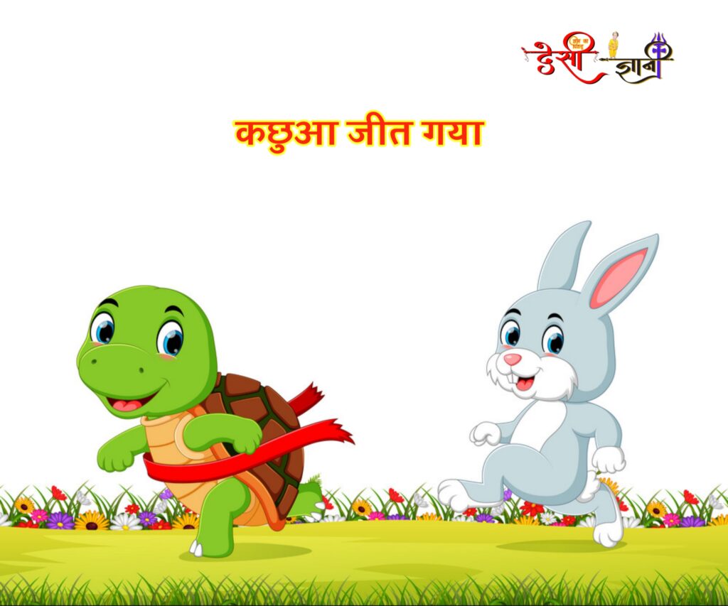बच्चों के लिए 10 सर्वश्रेष्ठ प्रेरणादायक कहानियां 10 Hindi Short Stories With Moral For Kids Kids Stories, Hindi Short Stories, Kids Short Stories, बच्चो की कहानियाँ Desigyani
