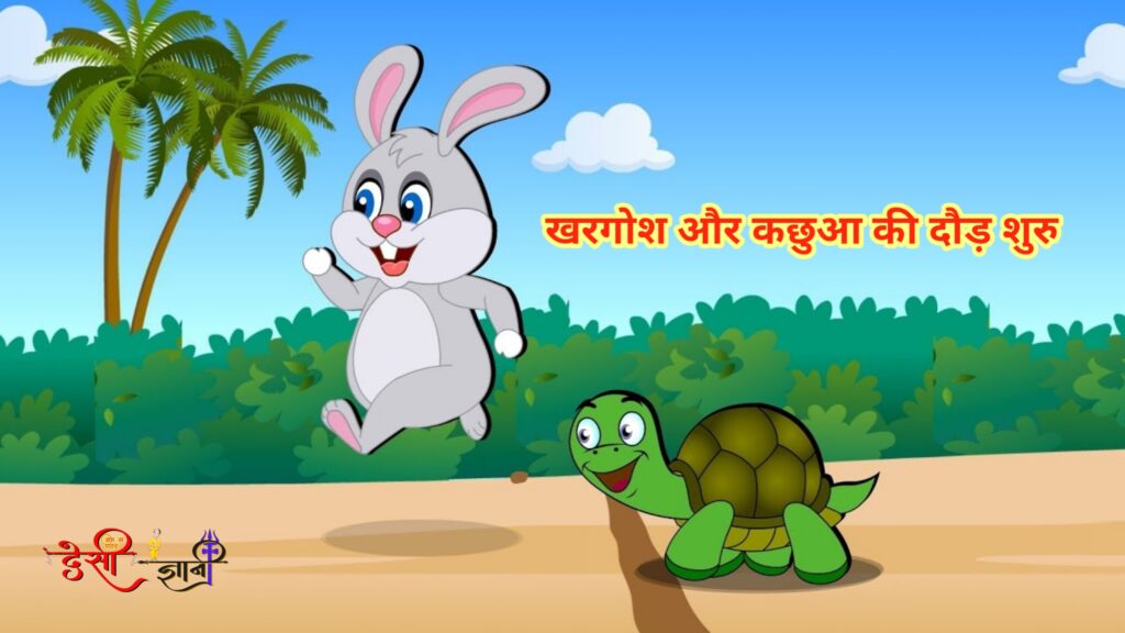 बच्चों के लिए 10 सर्वश्रेष्ठ प्रेरणादायक कहानियां 10 Hindi short stories with moral for kids Kids stories, Hindi short stories, kids short stories, बच्चो की कहानियाँ desigyani