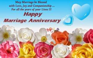 Happy Marriage Anniversary Wishes in English and Hindi