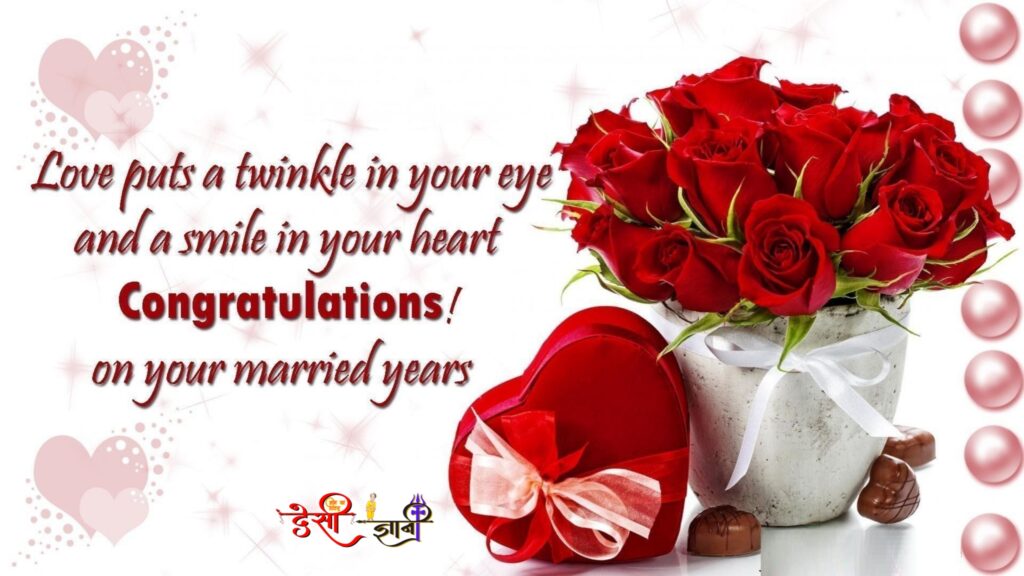 100+ Beautiful Happy Marriage Anniversary Wishes And Quotes In Hindi And English Desigyani