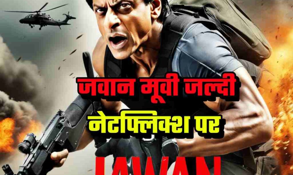 Jawan Movie Ott Release Date October Last Week Me Hain