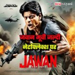 Jawan Movie OTT Release Date October Last week me hain
